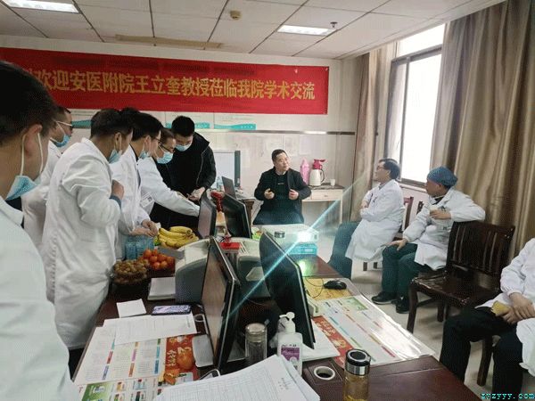 开展更高层次学术交流，助力骨伤科高质量发展